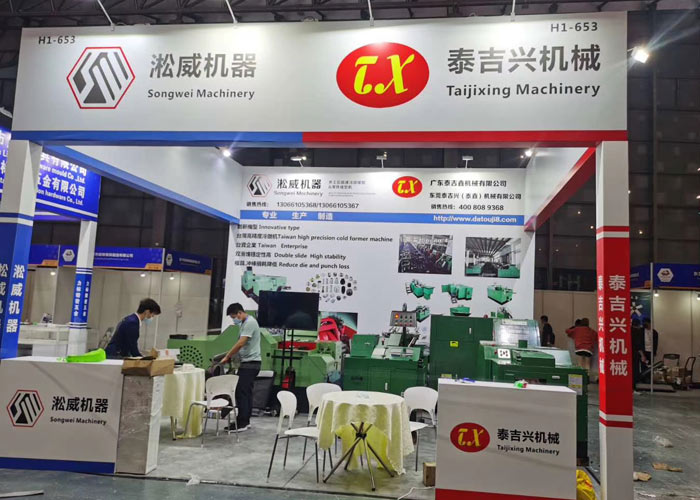 2020年11月上海紧固件工业博览会